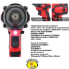 Llave de impacto Inalámbrica 1/2